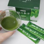 【レビュー】サントリー「極の青汁」を実際に飲んでみた