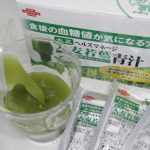 【レビュー】大正製薬ヘルスマネージ大麦若葉青汁難消化性デキストリンを飲んだ感想