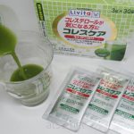 【レビュー】大正製薬Livita コレスケアのキトサン青汁はコレステロール対策の青汁