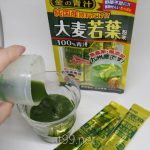 【レビュー】日本薬健の金の青汁は純国産原料だけの大麦若葉粉末100%青汁