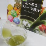【レビュー】芸能人も飲んでる?「めっちゃたっぷりフルーツ青汁」は置き換えダイエットにぴったりなのか実際に飲んだ