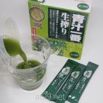 【レビュー】青汁一番生搾りは9種類の国産野菜をブレンドした濃縮青汁