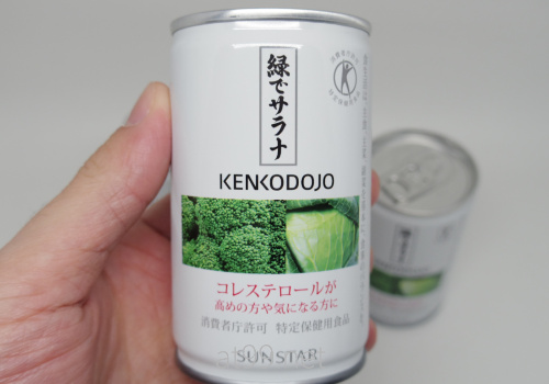 サンスター緑でサラナ