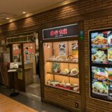 天神で1000円以下！サクッと腹を満たすなら絶対ココ。「牛心食堂」の唐あげ定食が神コスパ