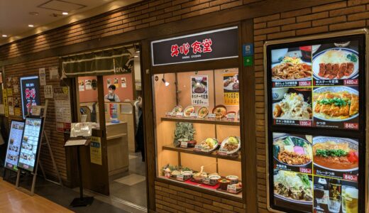 天神で1000円以下！サクッと腹を満たすなら絶対ココ。「牛心食堂」の唐あげ定食が神コスパ