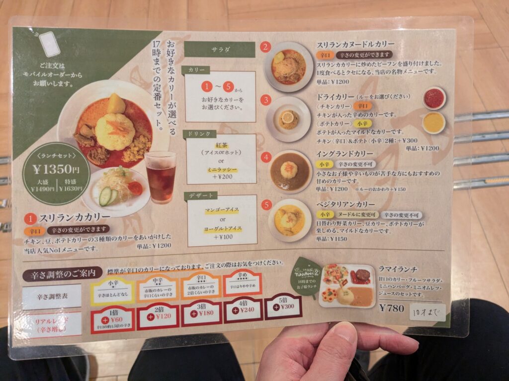 ツナパハ2ランチメニュー