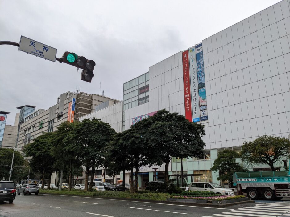 天神パルコ本館