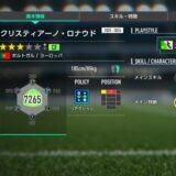 【サカつく 2026】序盤を有利に進める！おすすめ選手と補強・育成の鉄則