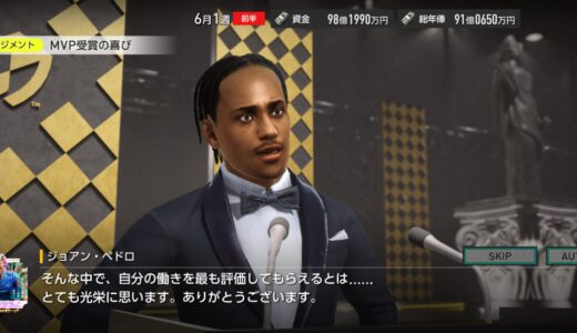 【サカつく2026】SP選手強化ガイド：効率的な育成と素材管理の極意