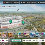 【サカつく2026】序盤おすすめのクラブハウス施設の組み合わせを解説